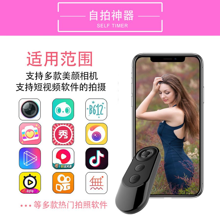 Camera Accessories